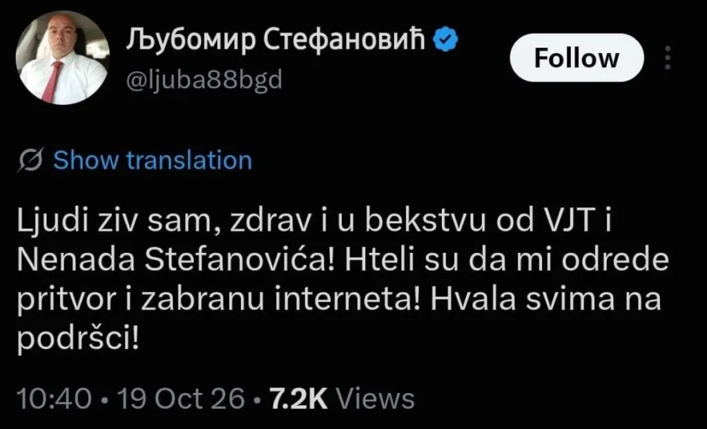Ljubomir Stefanović Ljubomir Stefanović