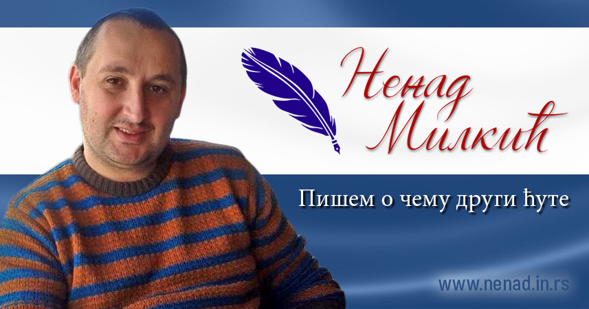 Ненад Милкић:Аутор трилогије која је узнемирила духове