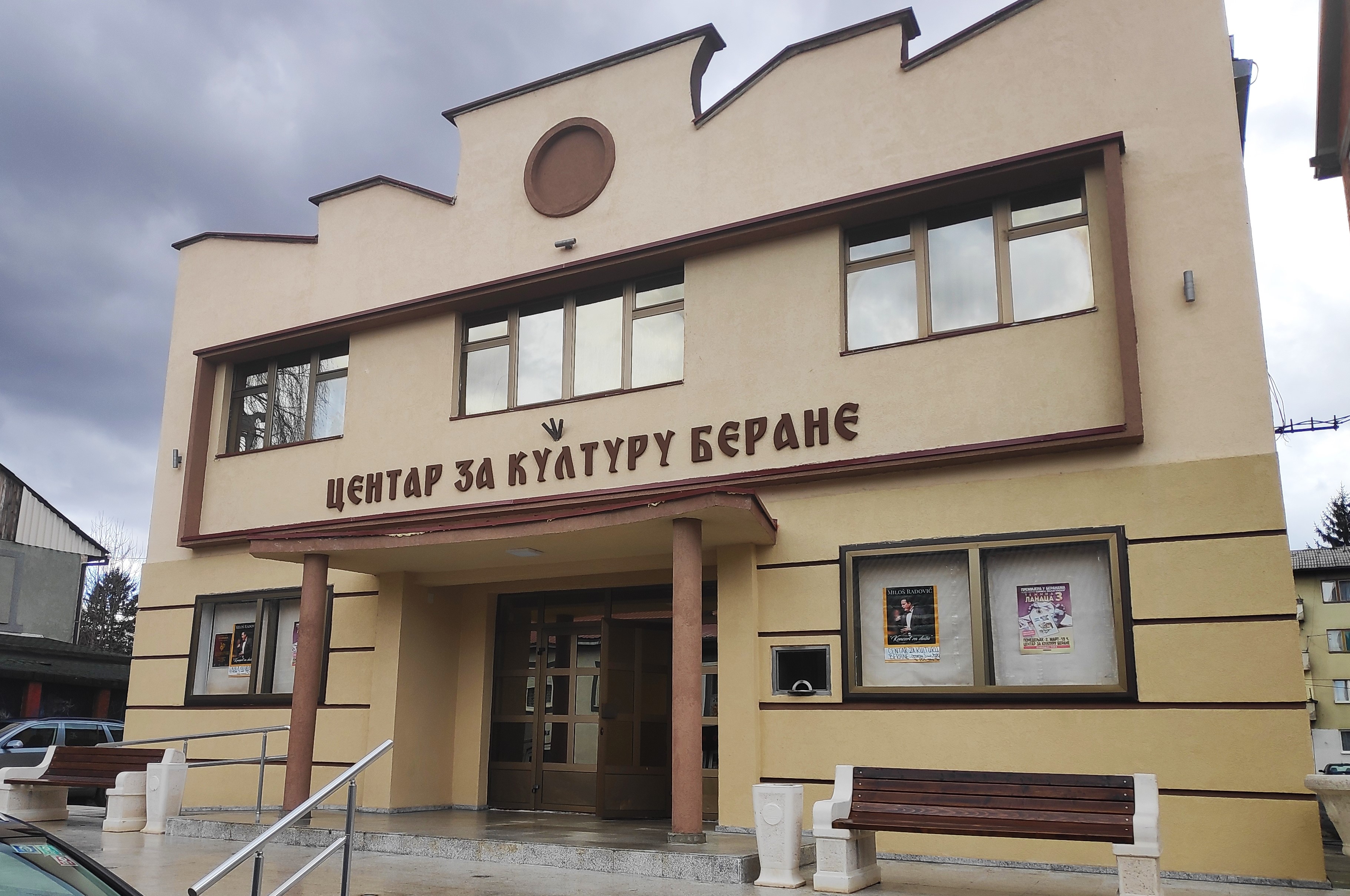 Промоција путописа „Видици“ у Центру за културу Беране