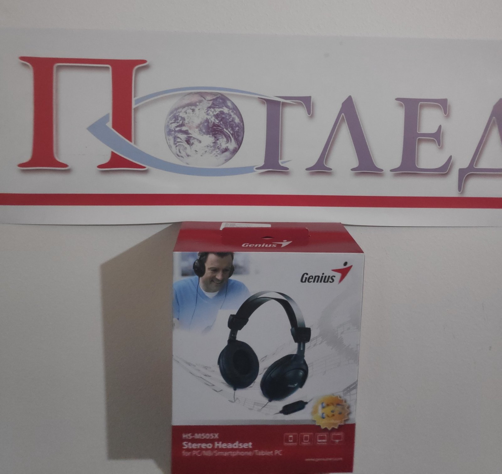 Бирамо најљепшу фотографију