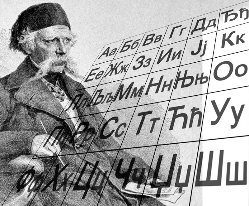 Депресија Српског језика