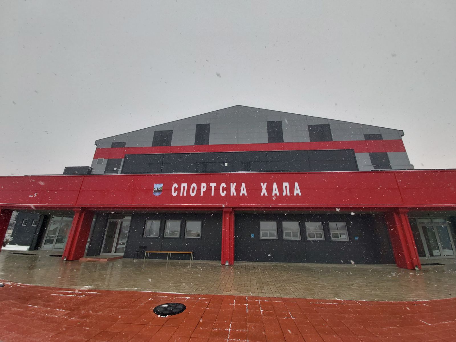 Беране град спорта
