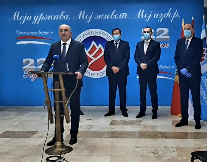 СНП: Саопштење за јавност