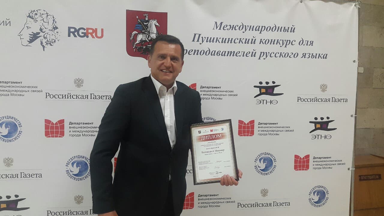 СНП: Саопштење за јавност