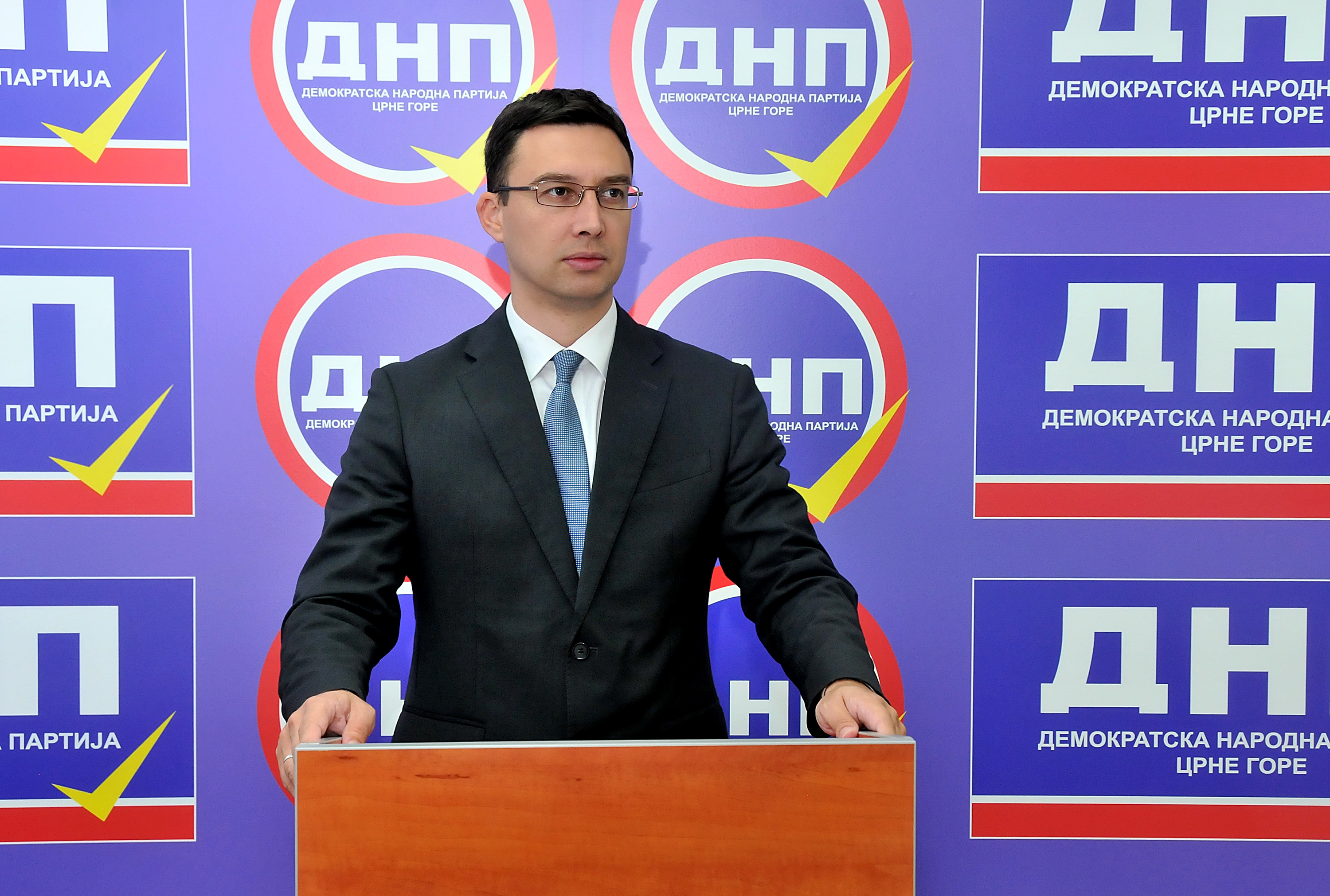 ДНП: Саопштење за јавност