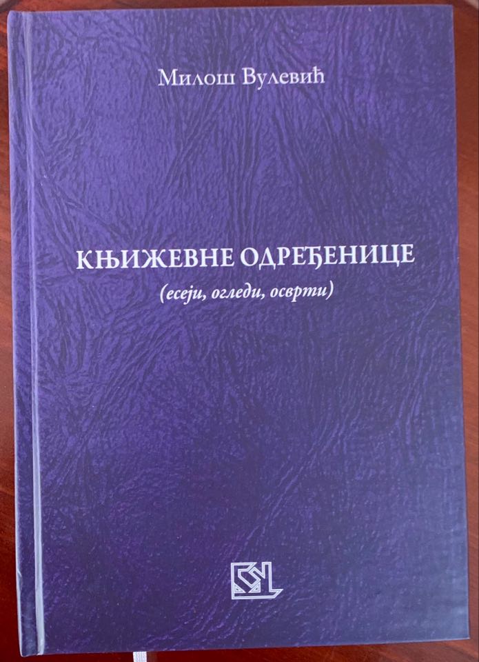 ЈУ ЦЕНТАР ЗА КУЛТУРУ БЕРАНЕ: Обавјештење
