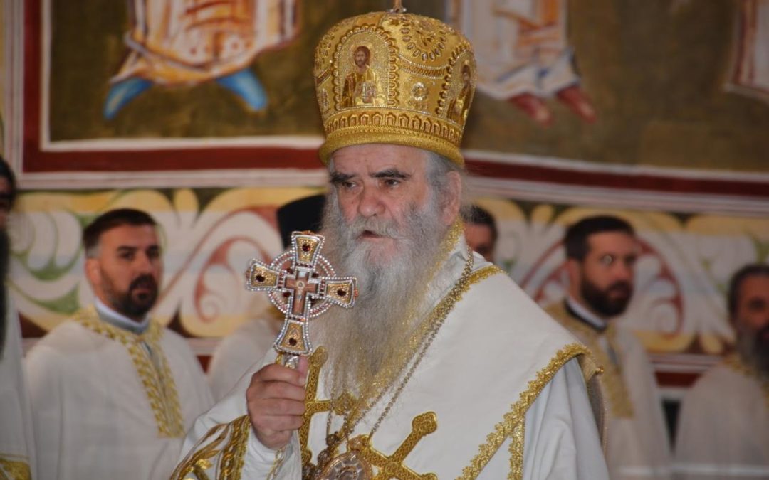 На православном факултету у Москви вече посвећено Митрополиту Амфилохију