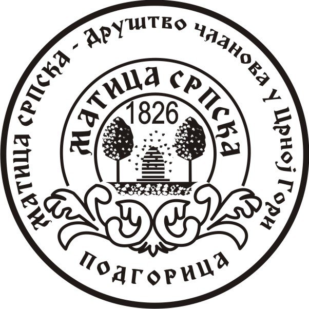 Реакција Матице српске у ЦГ поводом учесталих јавних напада на свештеника др Николу Маројевића