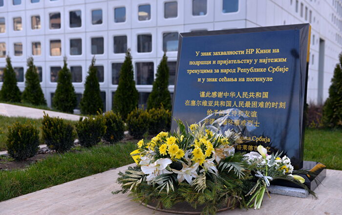 НАТО још има дуг у крви према кинеском народу: Порука кинеског министарства о бомбардовању СРЈ