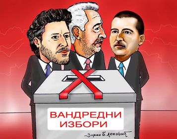КАРИКАТУРА