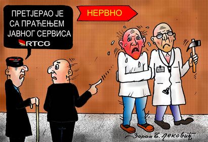 КАРИКАТУРА