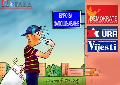 КАРИКАТУРА