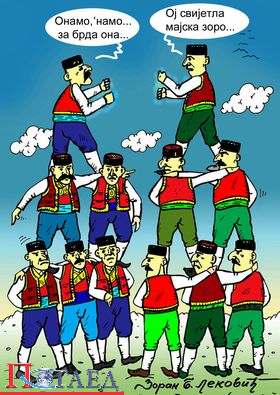 КАРИКАТУРА