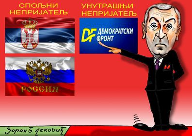 КАРИКАТУРА
