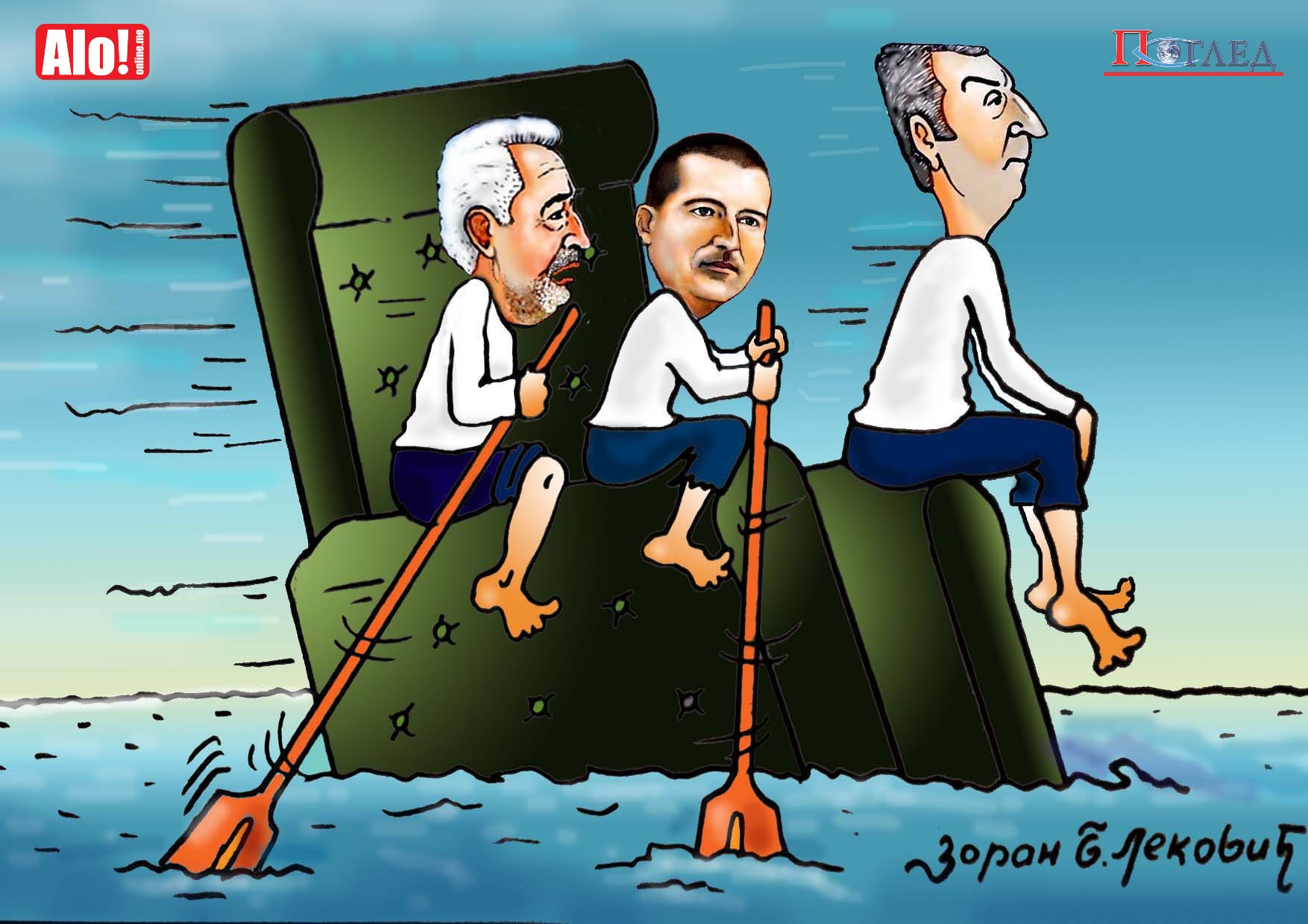 КАРИКАТУРА