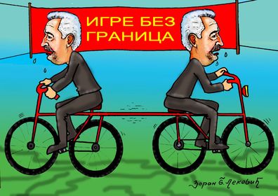 КАРИКАТУРА