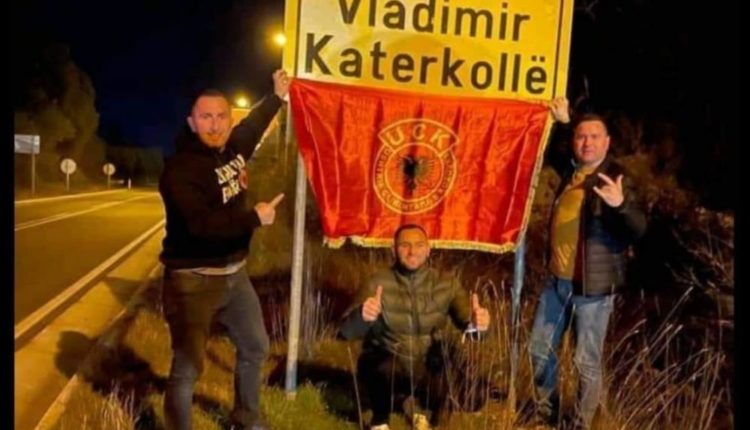 Док косовска полиција хапси црногорске грађане због пјевања пјесме "Видовдан", Здравкова Влада  мјесецима не реагује на афирмисање "УЧК"