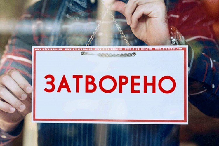 Поводом Дана државности 13. i 14. јул нерадни дани