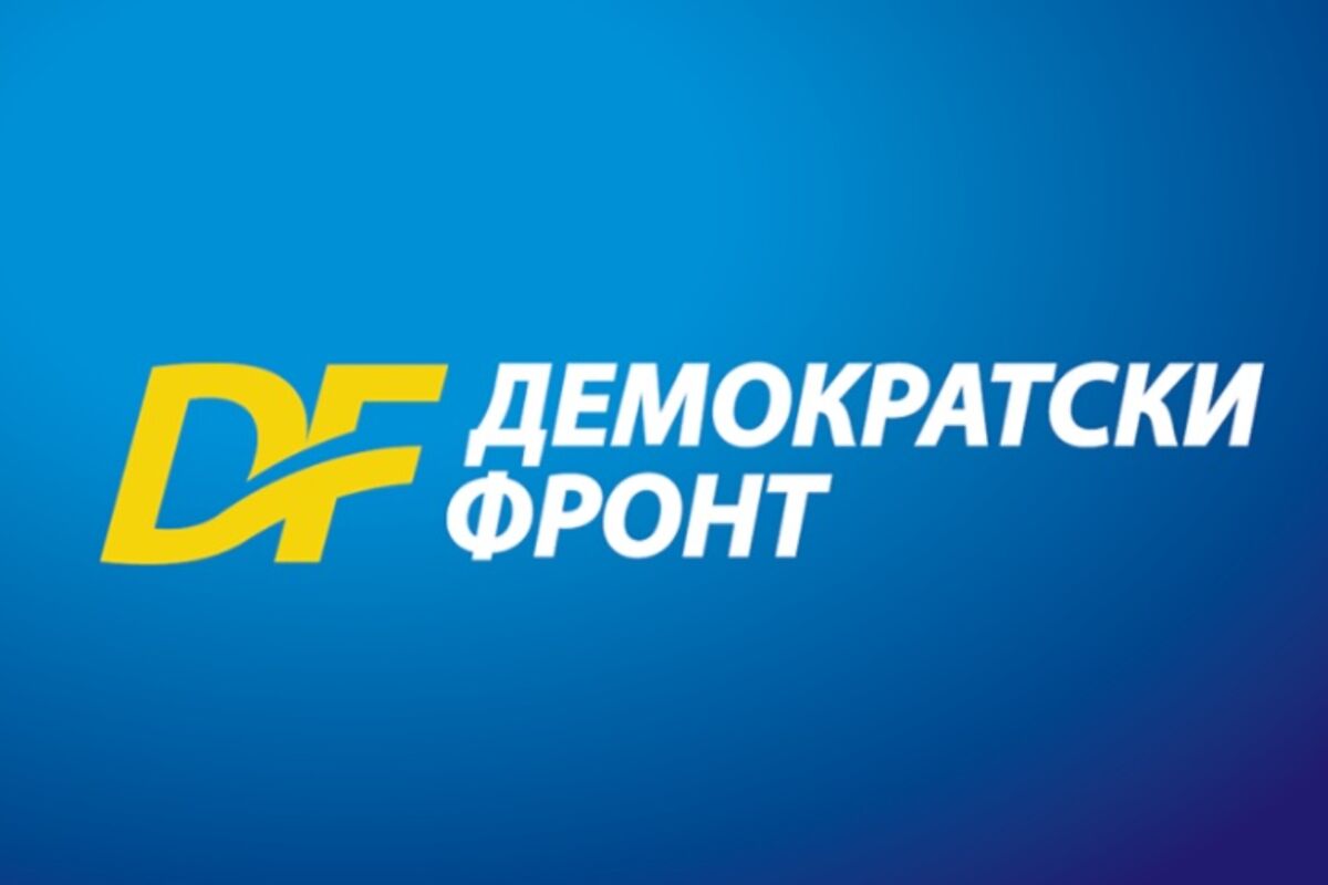 ДФ: Повући из процедуре Закон о одузимању имовинске користи