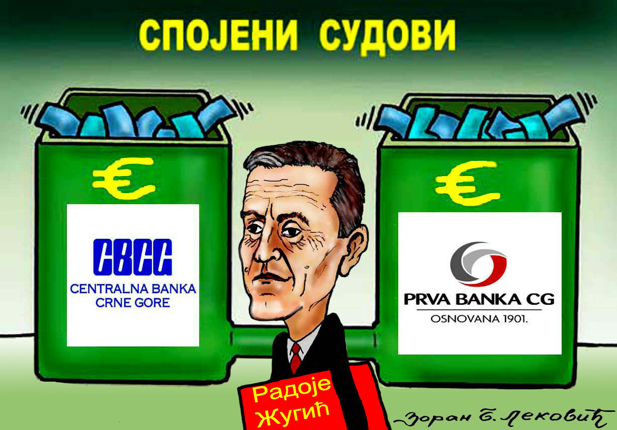 КАРИКАТУРА