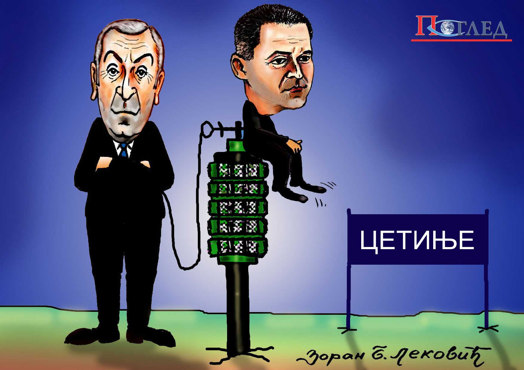 КАРИКАТУРА
