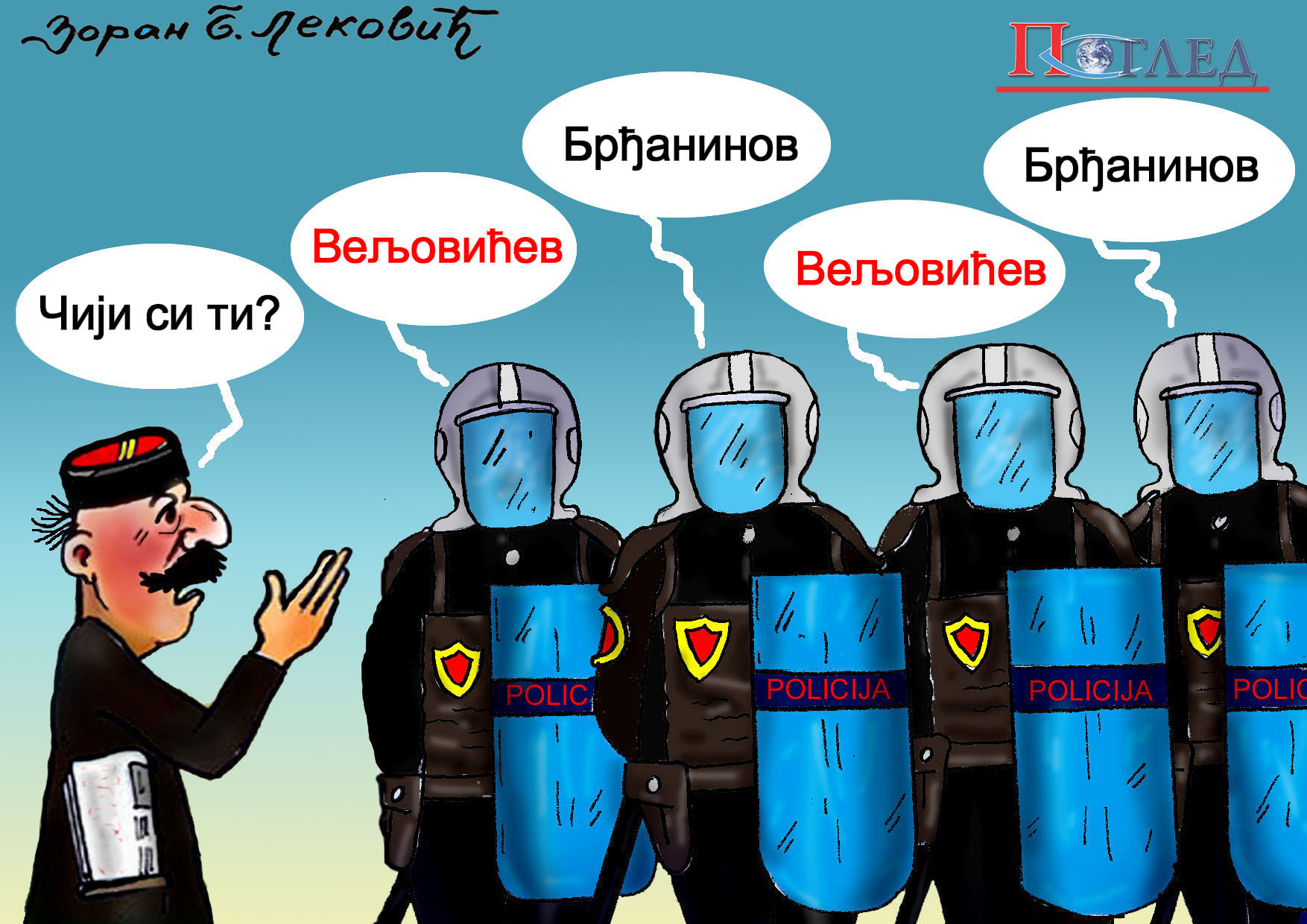 КАРИКАТУРА