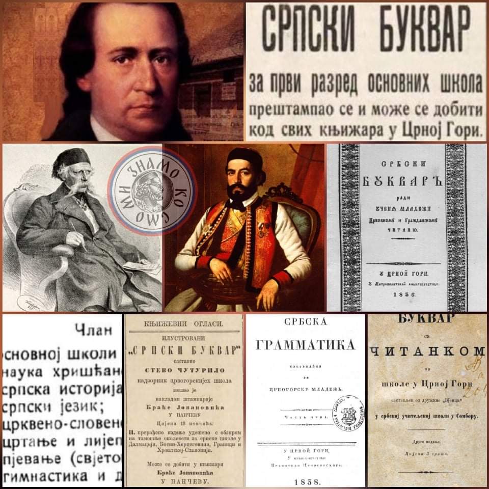 Како су крчмили српски језик или – кад престане да буде смијешно