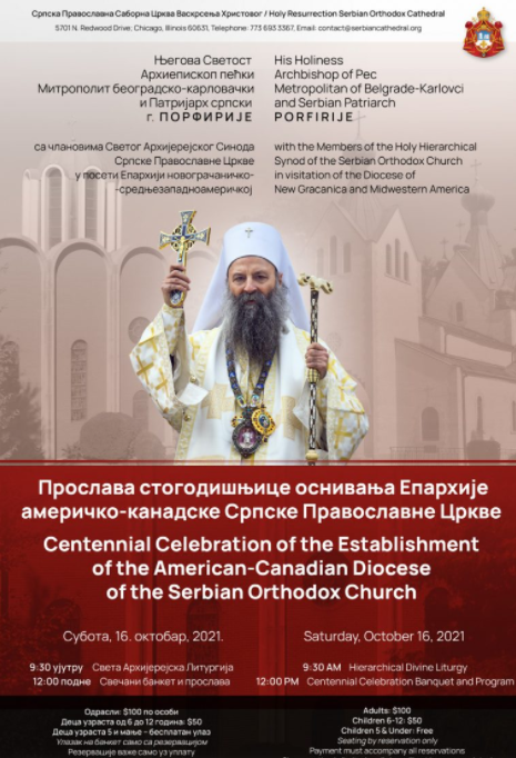 Патријарх српски Порфирије у октобру у САД