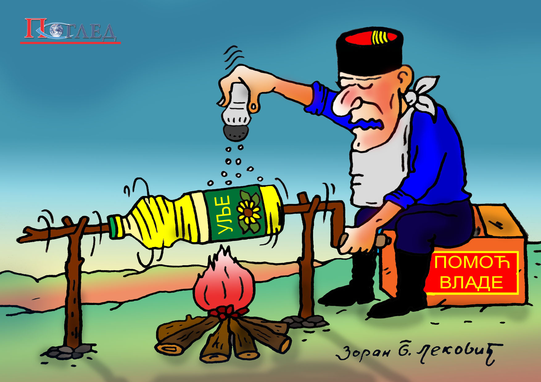 КАРИКАТУРА