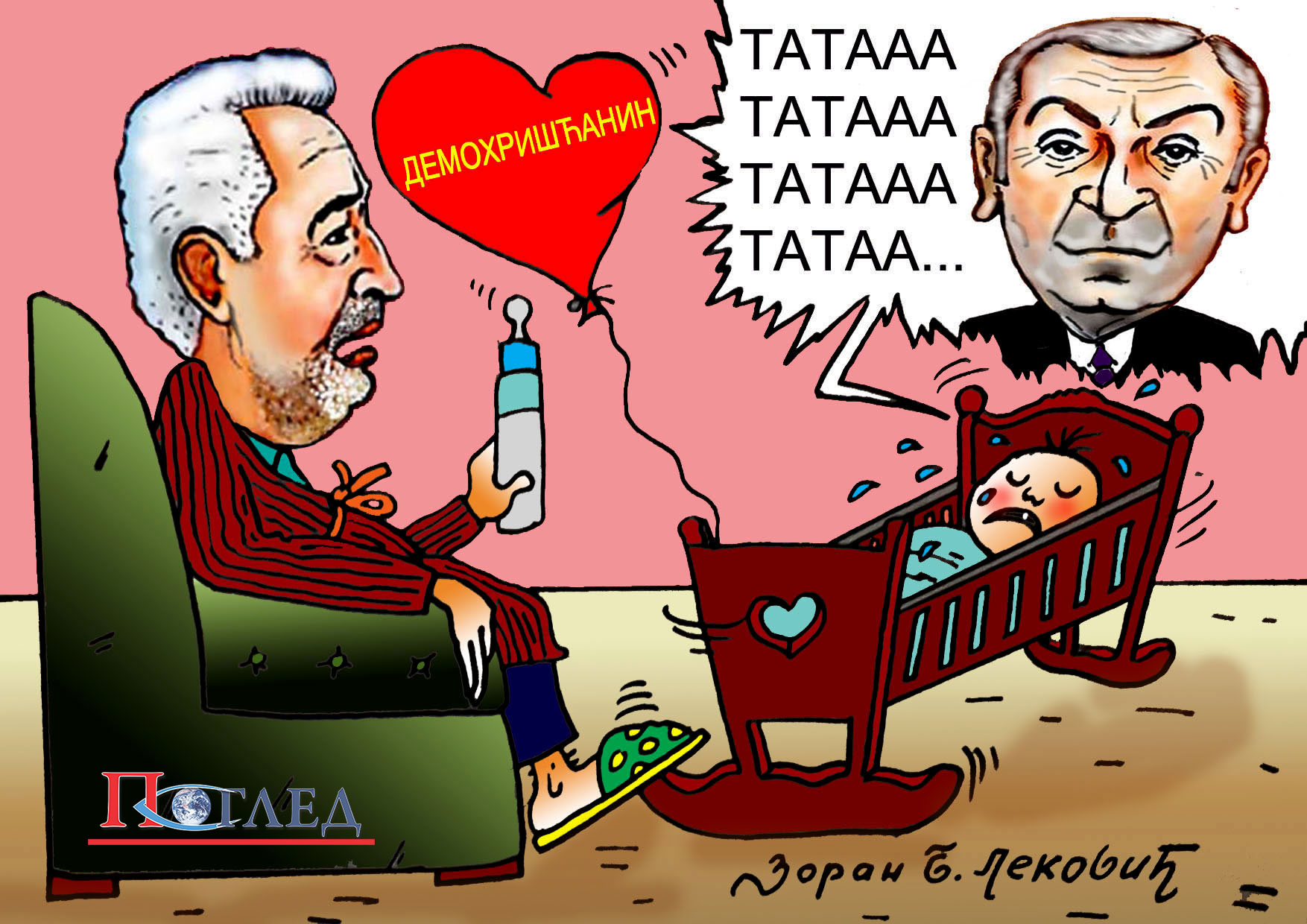 КАРИКАТУРА