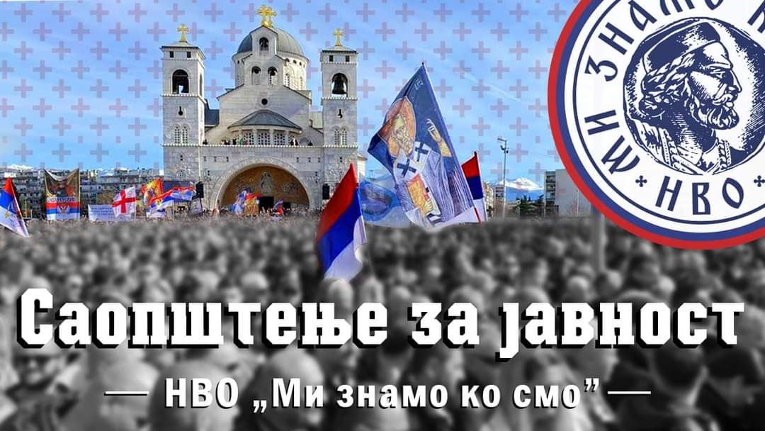 Ми знамо ко смо: Неспорно је да је Српска Православна Црква дала кључни допринос блиставој прошлогодишњој побједи над недемократским и богоборачким режимом