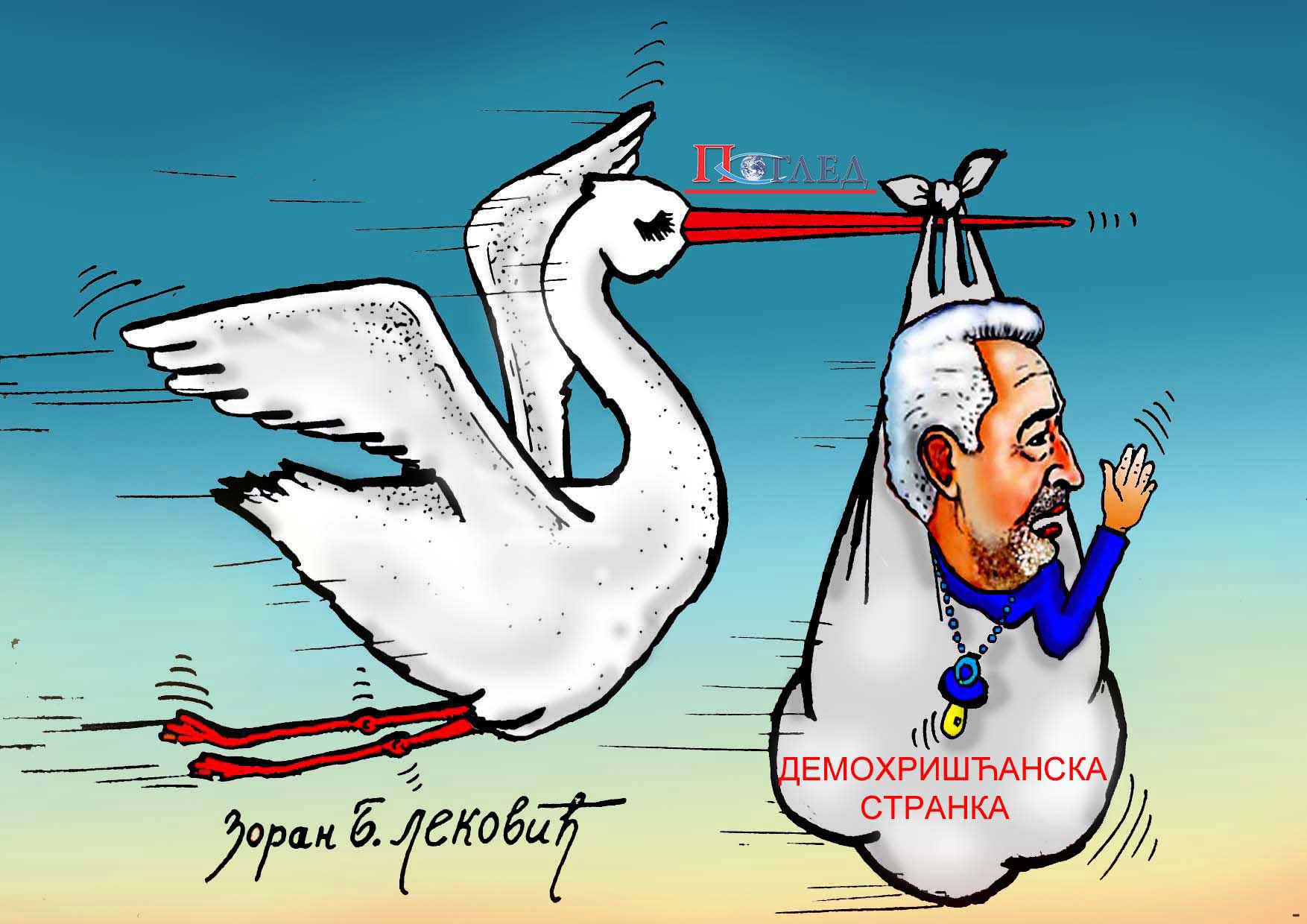 КАРИКАТУРА