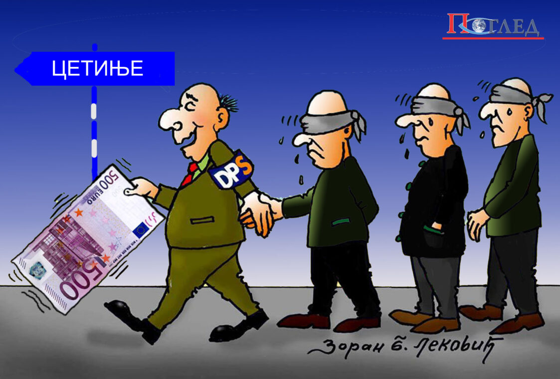 КАРИКАТУРА