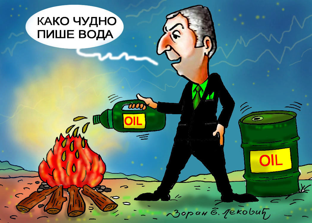 Каарикатура