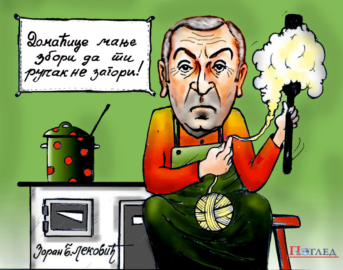Карикатура