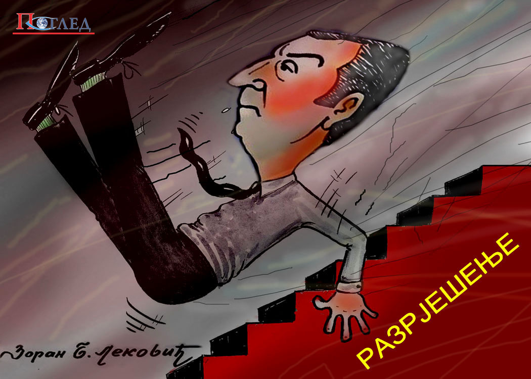 Карикатура