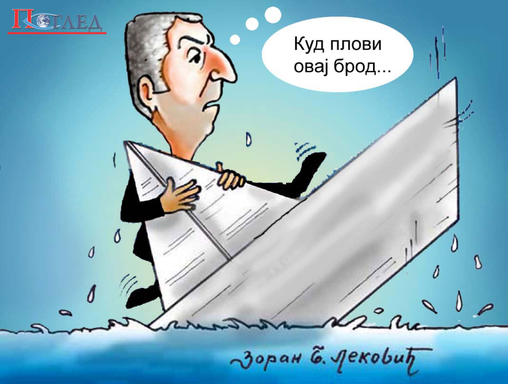 Карикатура