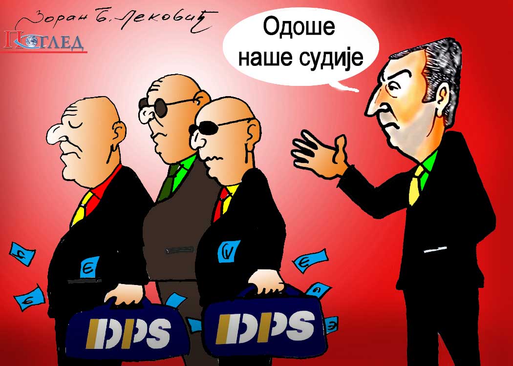 Карикатура