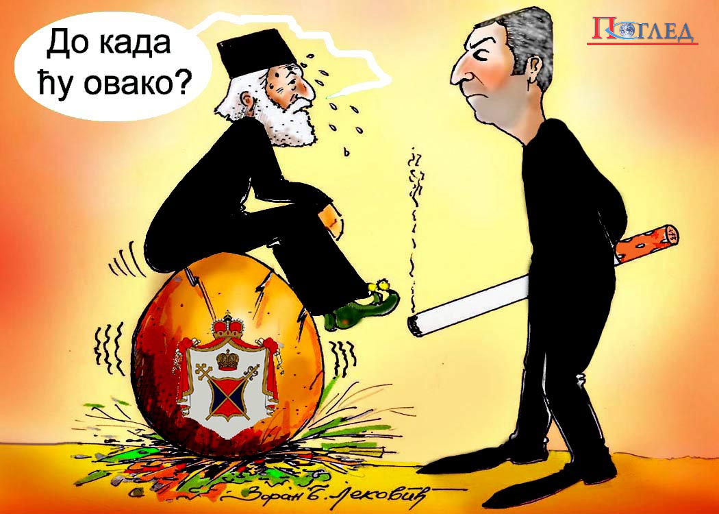 КАРИКАТУРА