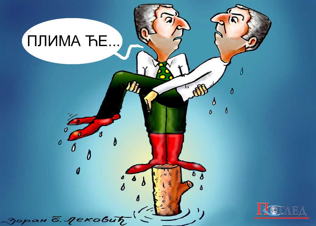 Карикаура