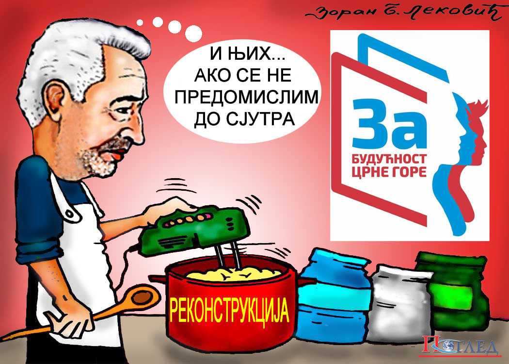 Карикатура