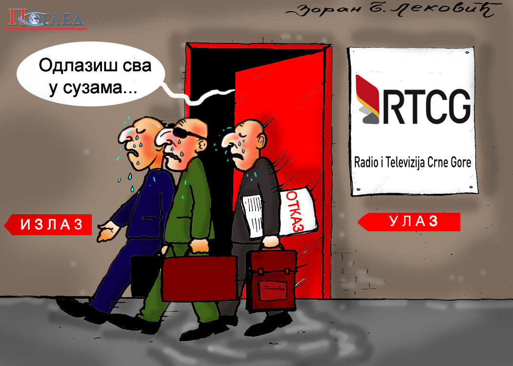КАРИКАТУРА