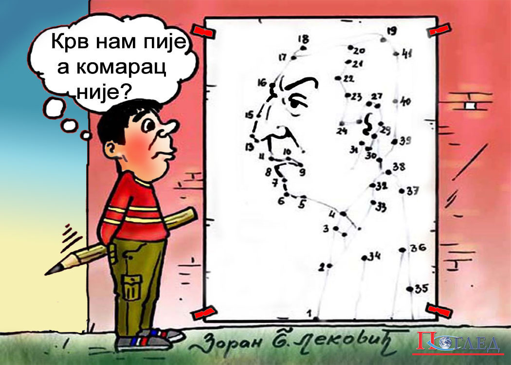 Карикатурa