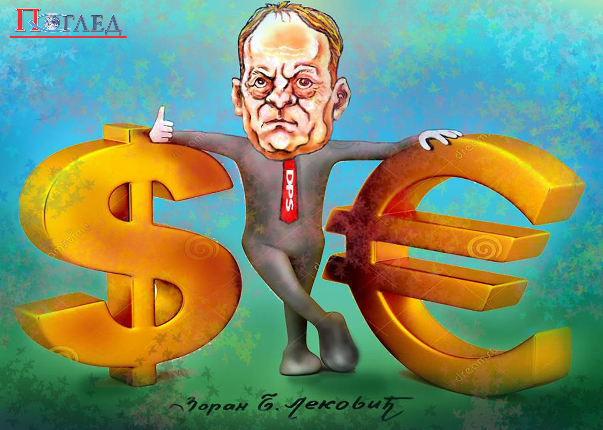 Нисам то био ја, "часна ријеч" – Стијеповић: Нема доказа да сам учествовао у прању новца