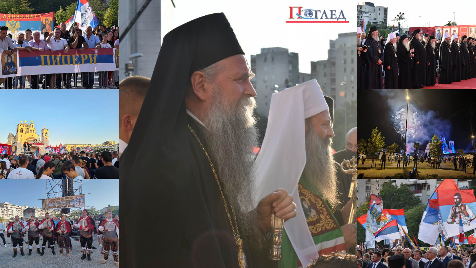 ФОТО ПРИЧА портала Поглед 04/05.09.2021. Подгорица/Цетиње