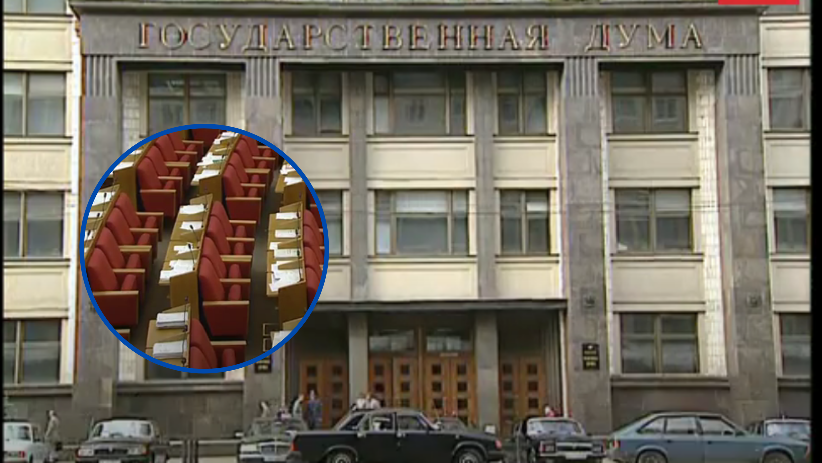 Подела мандата у руској Думи: Јединствена Русија имаће 324 посланика