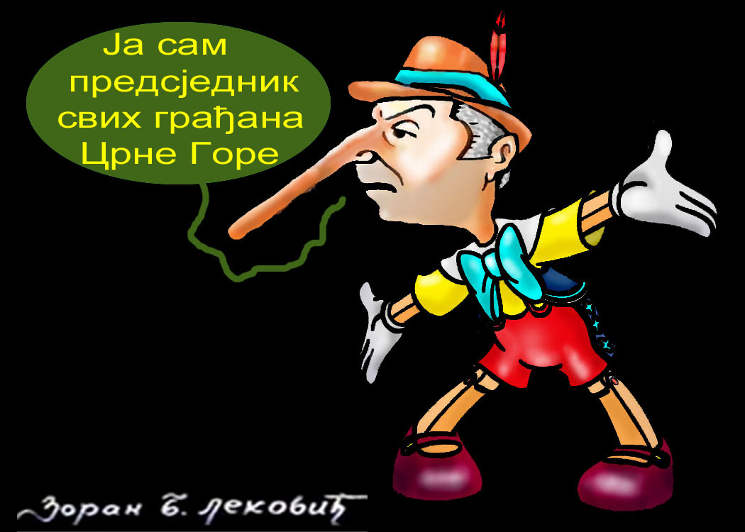 Карикатура