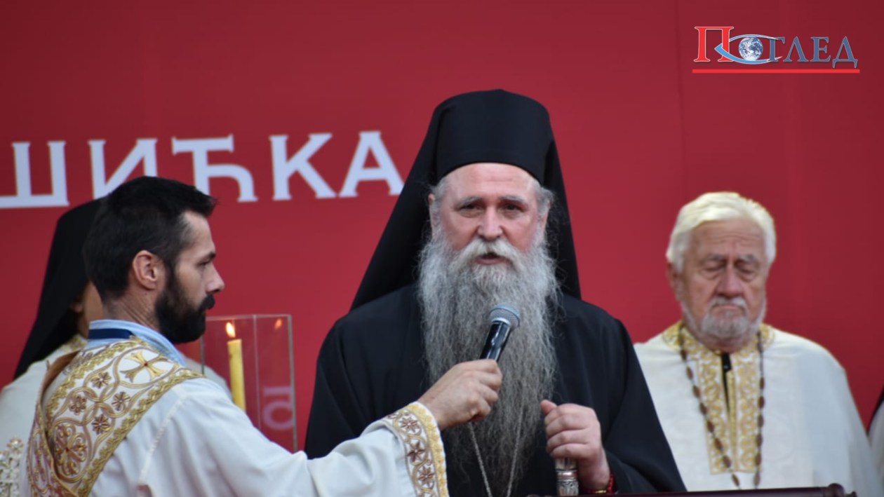 Митрополит Јоаникије: Нова искушења у ЦГ су последњи трзаји комунистичке аждаје