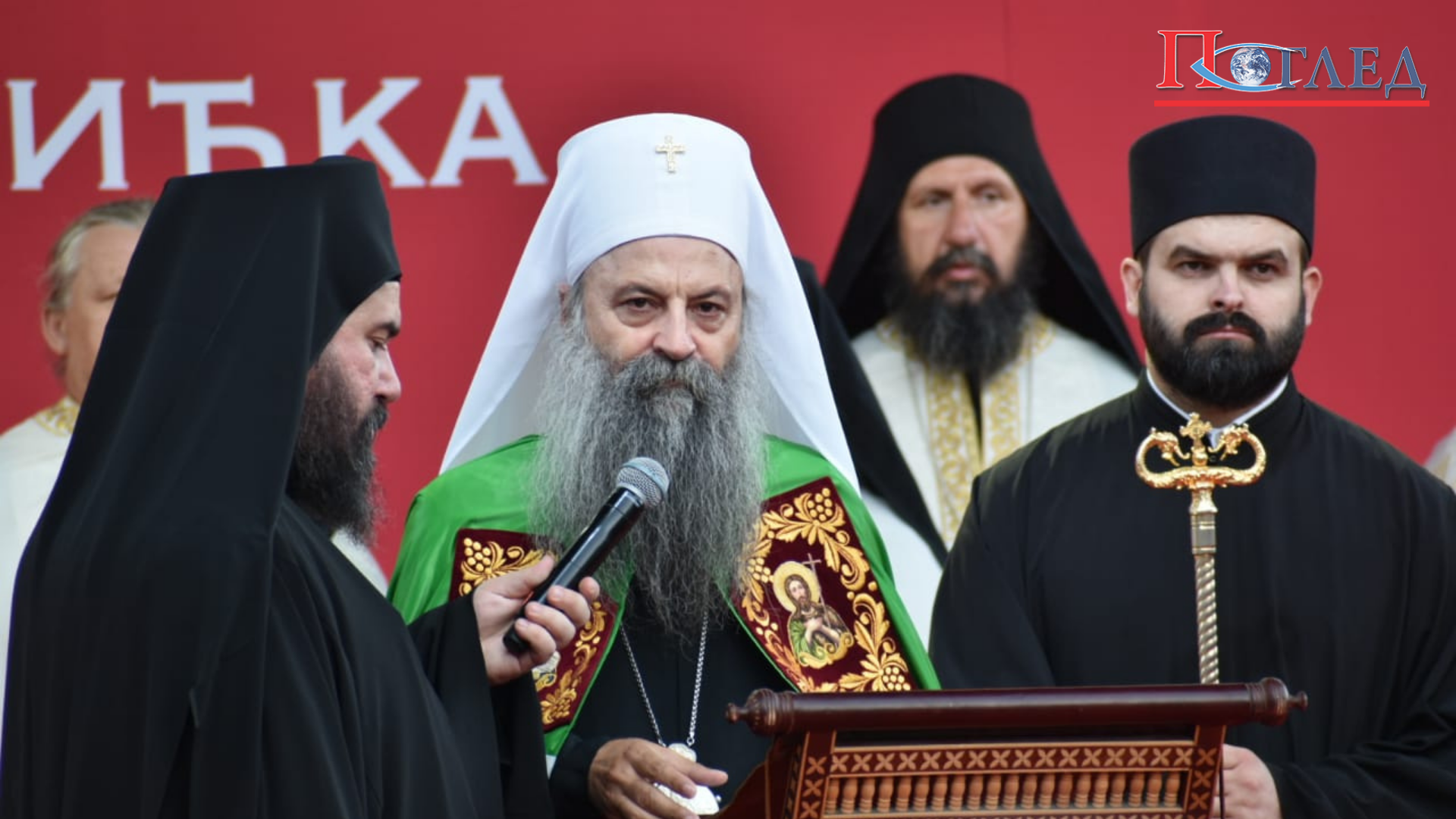 Патријарх Порфирије у Загребу: Упутимо молитву за све који су нестали и којима се не зна гроб