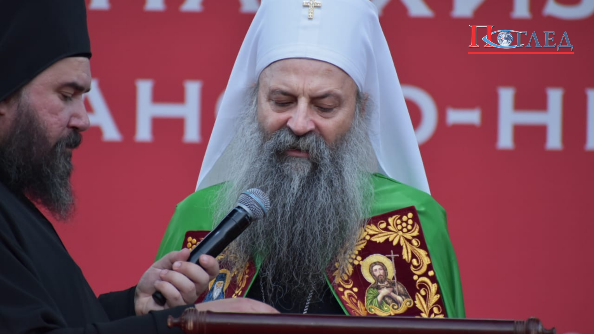Патријарх Порфирије: Свети Сава је велики и у много чему - највећи у српском роду